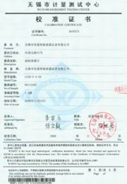 精品級(jí)明渠流量計(jì)證書(shū)