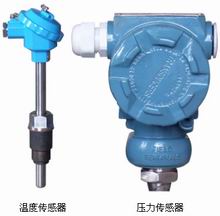溫度傳感器、壓力傳感器