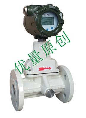 天然氣流量計(jì)（溫壓補(bǔ)償）